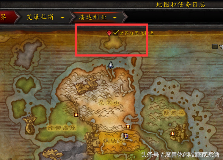 魔兽世界怎么去巨兽岛_怎么开始巨兽岛探险