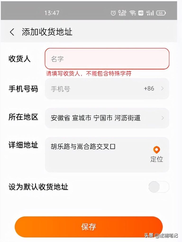 怎么查属于哪个街道哪个社区_所属社区怎么填