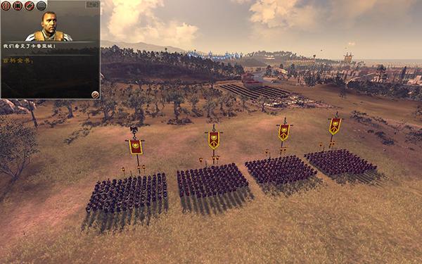 罗马2全面战争的配置要求_游戏特点系统介绍