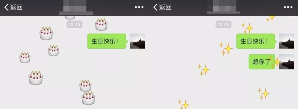 nmsl什么意思网络用语_微信隐藏彩蛋