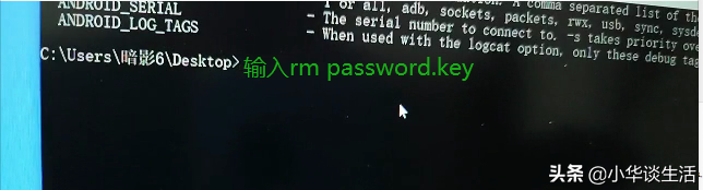 一键清除锁屏密码方法_在家如何破解忘记密码的情况