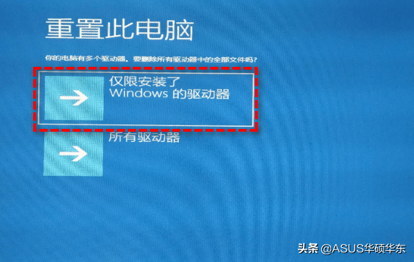 C盘可以格式化吗_彻底清理 C 盘方法