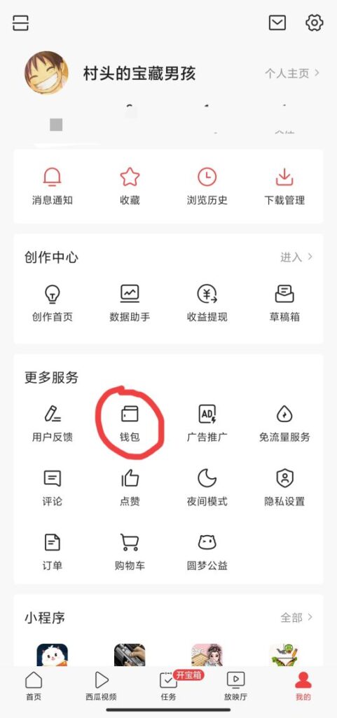银行卡如何绑定手机_银行卡绑定手机的方法