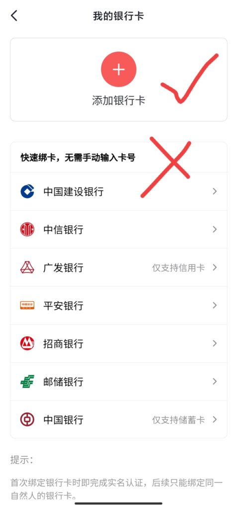 银行卡如何绑定手机_银行卡绑定手机的方法