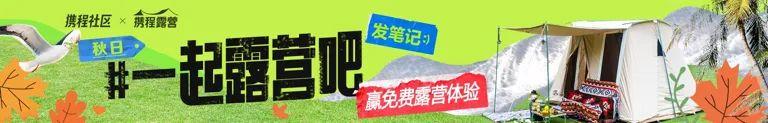 十月一去哪里旅游好玩_十月一去哪里旅游最好
