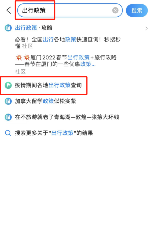十月一去哪里旅游好玩_十月一去哪里旅游最好