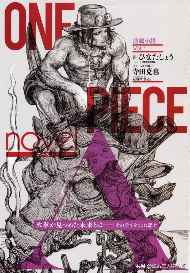 海贼王的作者是谁_手绘和数码作画的优缺点