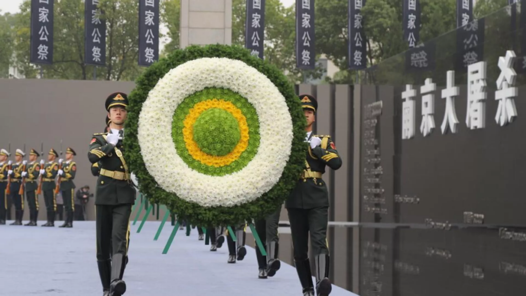 南京大屠杀死难者国家公祭日