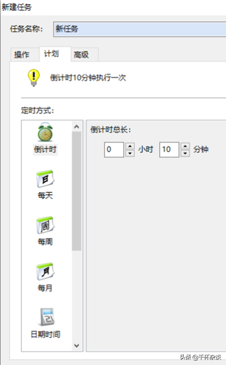360定时关机怎么设置_定时关机软件怎么用
