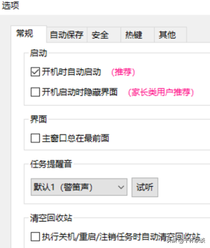360定时关机怎么设置_定时关机软件怎么用