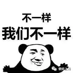 上海方言小赤佬是什么意思_上海话里的人