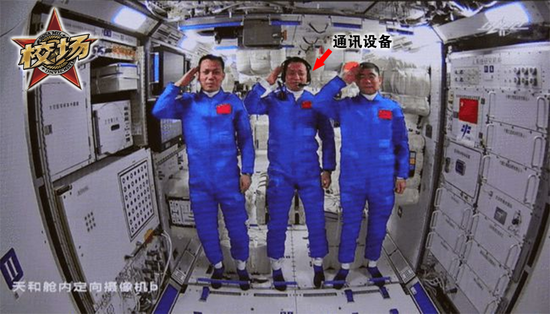 中国空间站的WiFi有多快_太空中网速最快的载人航天器