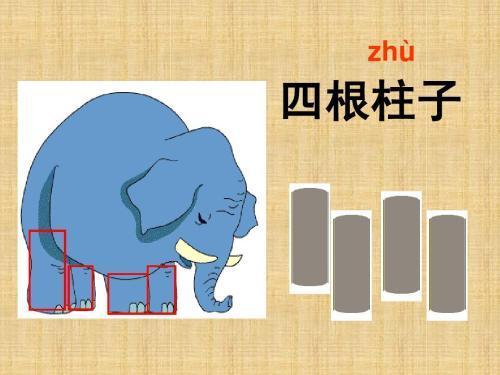 称大象的方法介绍，除了曹冲称象还有什么办法