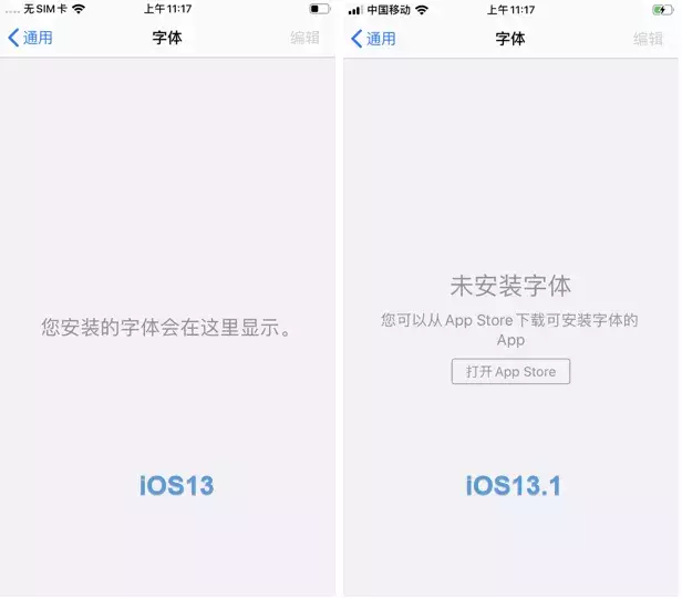 苹果新系统ios13.1有什么变化_iOS13中快捷指令自动化功能