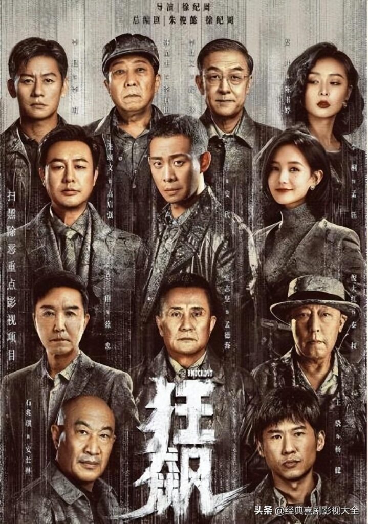 热播电视剧推荐_2023年热播电视剧