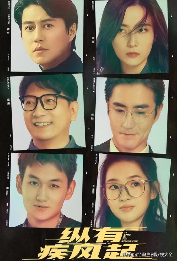热播电视剧推荐_2023年热播电视剧