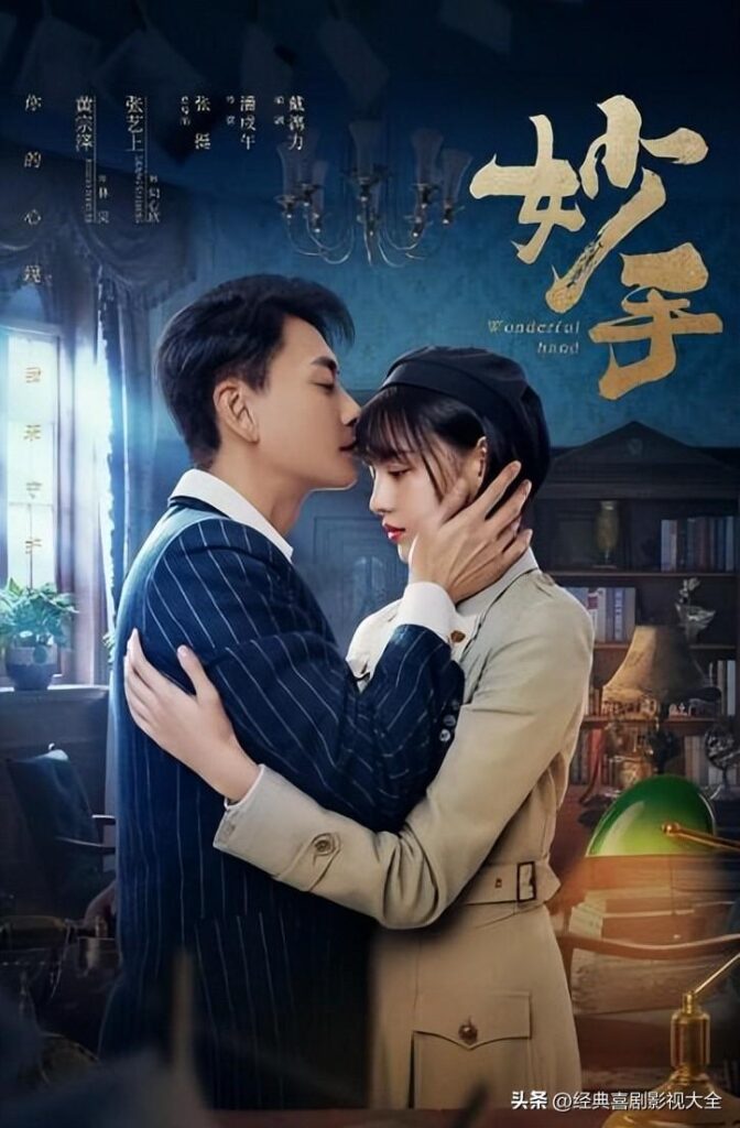 热播电视剧推荐_2023年热播电视剧