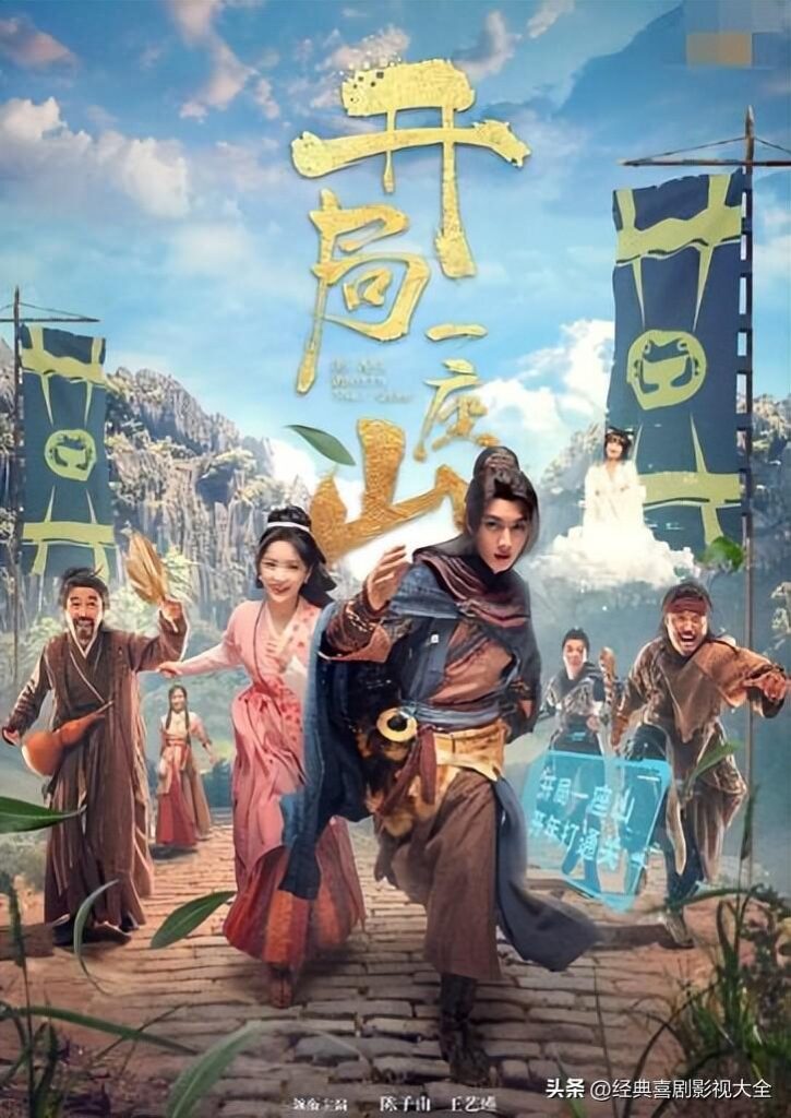 热播电视剧推荐_2023年热播电视剧