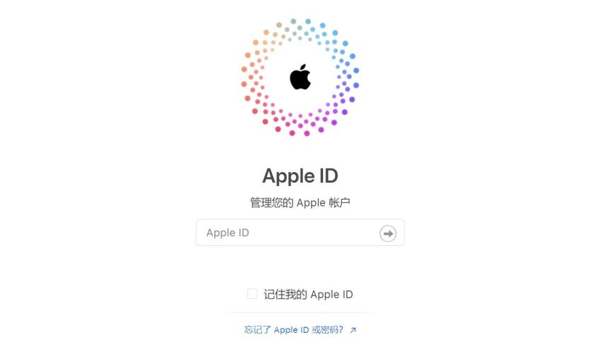 修改密保问题方法_更换Apple ID邮箱的步骤