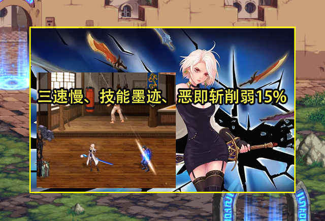 地下城与勇士女鬼剑转什么好_剑宗转职原因
