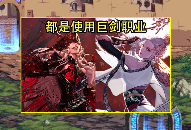 地下城与勇士女鬼剑转什么好_剑宗转职原因