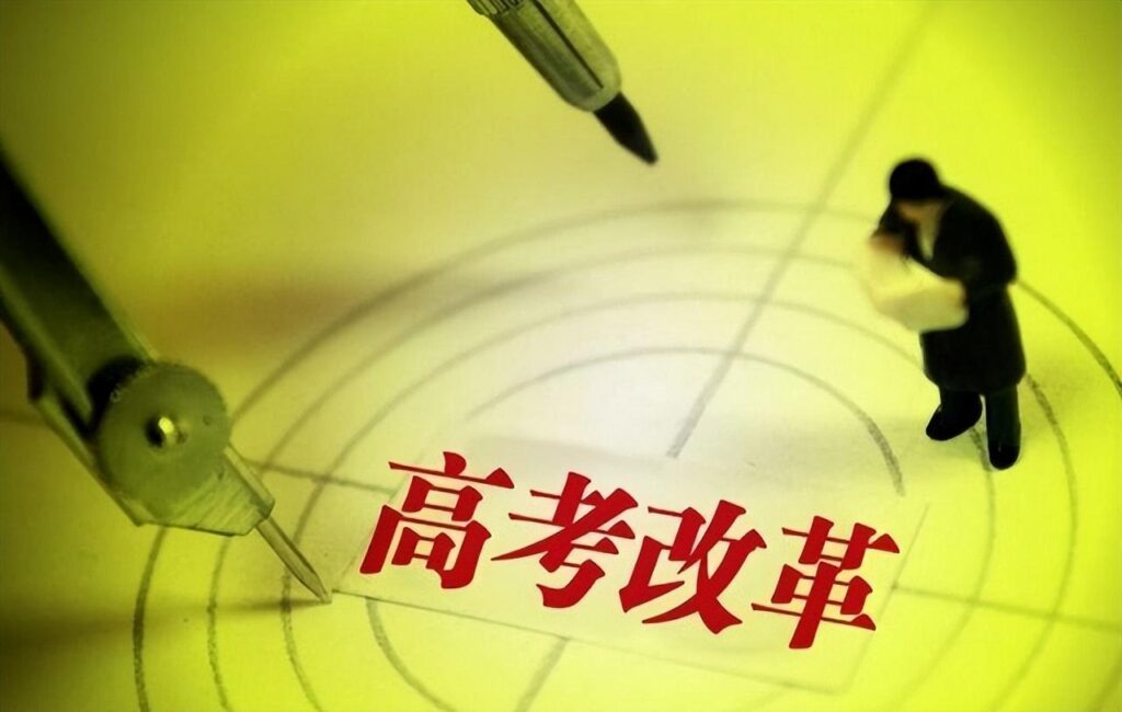 高考复读政策简述_减分政策是怎么样