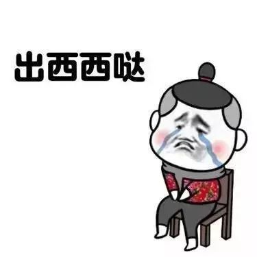 满哥长沙话什么意思_长沙话中的中国亲戚称谓图