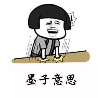 满哥长沙话什么意思_长沙话中的中国亲戚称谓图