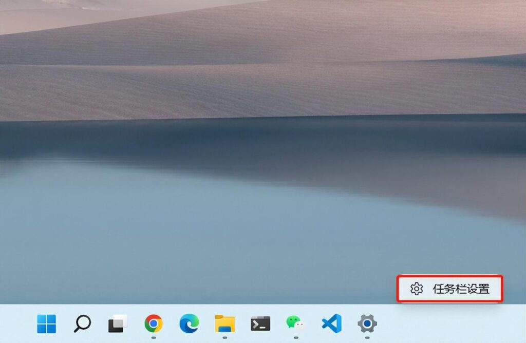我的电脑地址栏怎么设置_怎么更改Windows 11任务栏的位置