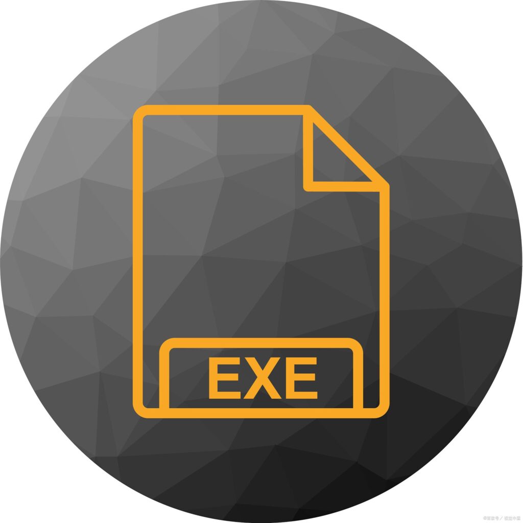 dandelion exe这个是什么程序_EXE 文件是如何工作的