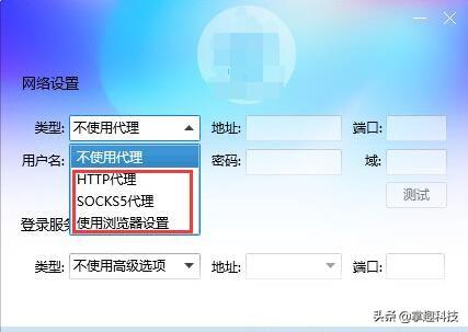 最新的免费QQIP代理服务器地址_QQ上设置代理服务器