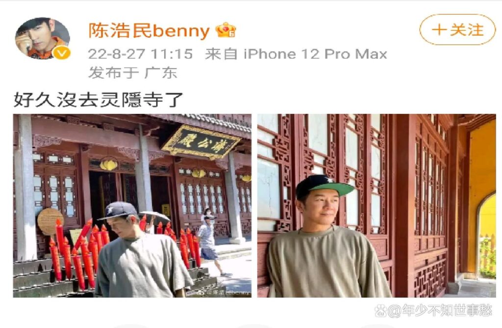 活佛济公第四部什么时候上映_会有第四部吗