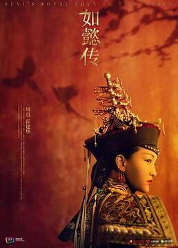 倾世皇妃一共有多少集_霍建华出演的电视剧