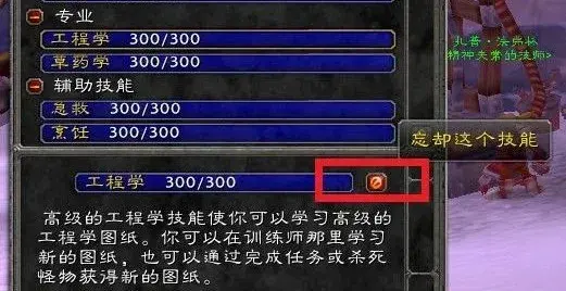 地精工程学传送怎么用_忽略传送器的原因