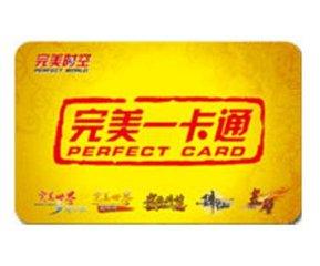 万邦一卡通怎么充值Q币_游戏充值的兑换工具