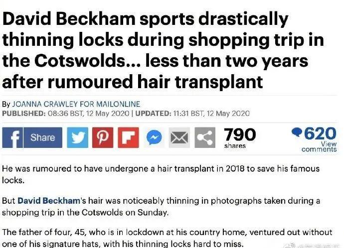 贝克汉姆是哪个国家的_贝克汉姆秃头了吗