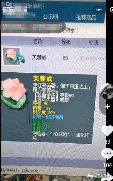 如果将军令没电了怎么办_换了电池的将军令还能用吗