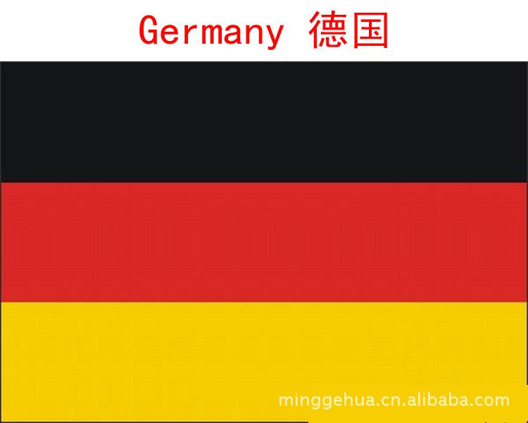 德国国旗的含义_德国国旗的组成