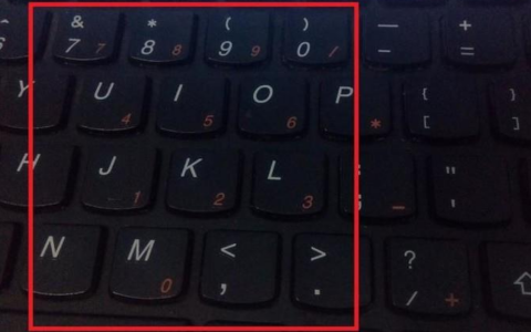 如何解决电脑的小键盘不见了_小键盘怎么开