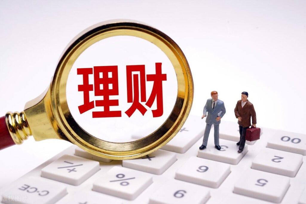 现在有什么好的理财_保本保息的理财有哪些好的选择