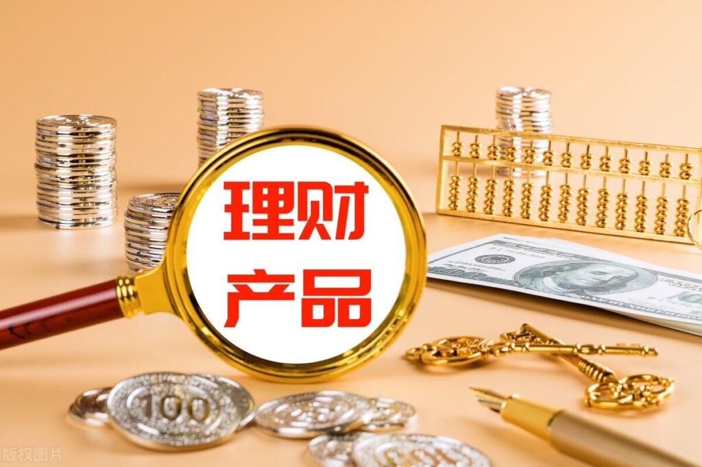 现在有什么好的理财_保本保息的理财有哪些好的选择