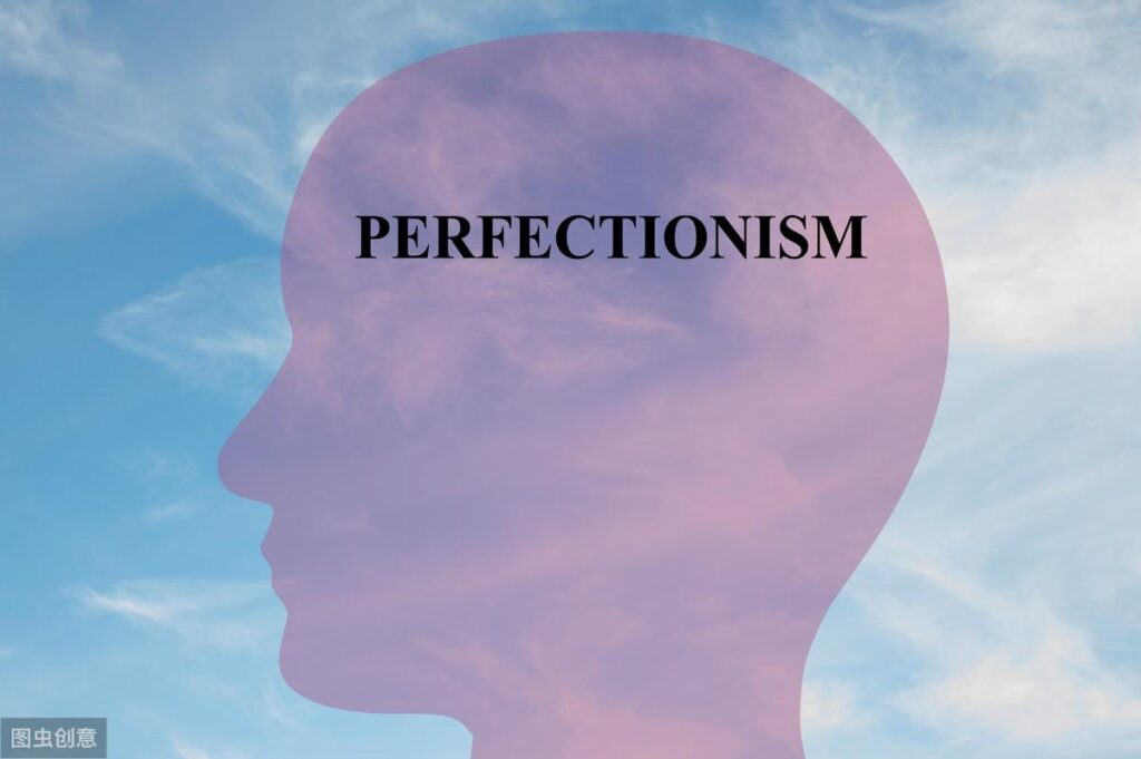 力求完美是什么意思_完美型人格是什么样的