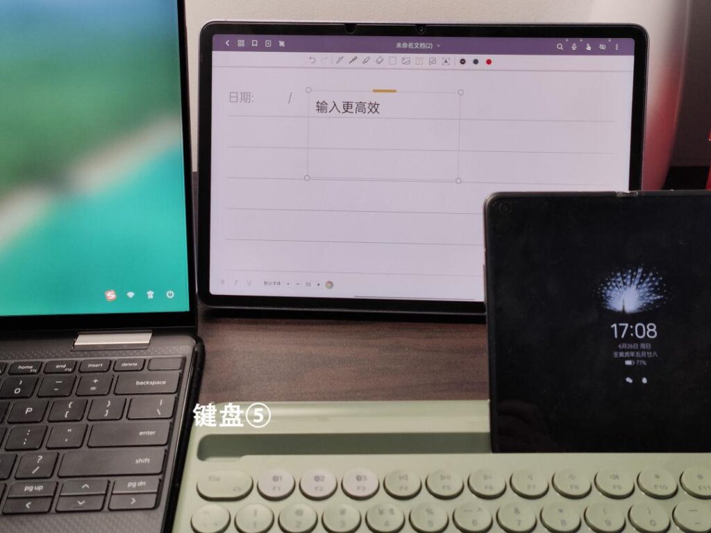 紫光鸿运键盘和力拓哪个好_折叠屏手机键盘评测