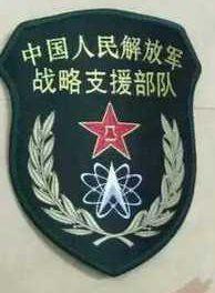 中国多少军队_发展沿革组织机构主要标志