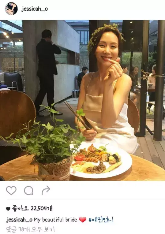 巴厘岛的故事的结局是什么_演职员表
