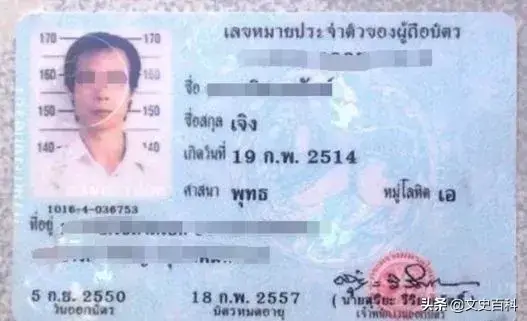 谁能提供有效的韩国身份证号码和实名_外国人的身份证是什么样的