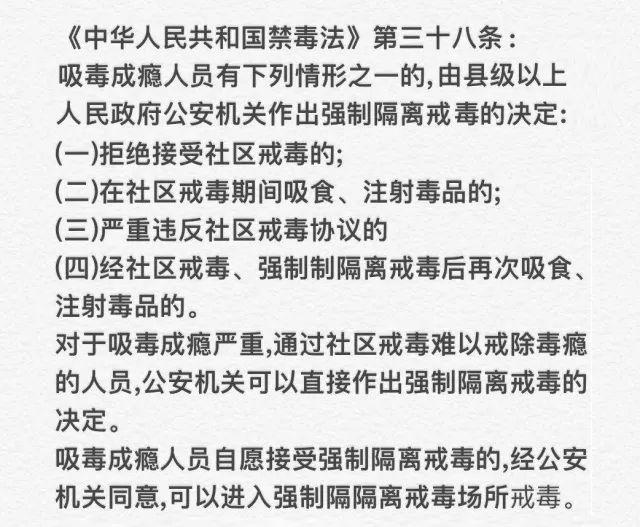 毒品多少钱一克_吸毒到底要承担多高的成本