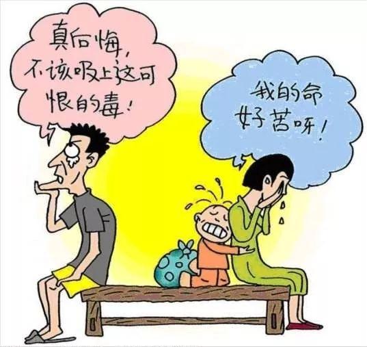 毒品多少钱一克_吸毒到底要承担多高的成本