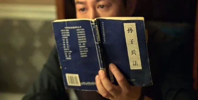 中国第一部兵书是什么_如何读孙子兵法