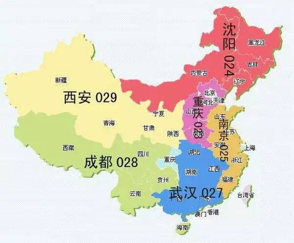 020是哪里的电话_为什么广州的区号排在上海前面